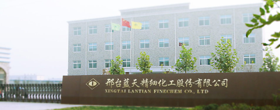 xingtai lantian finechem co., ltd.